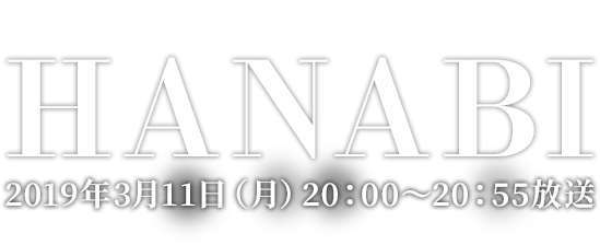 TOKYO FM