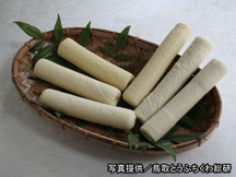 とうふちくわ 写真