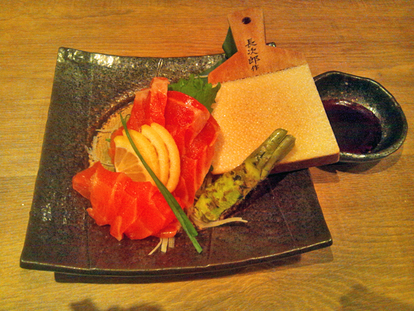 信州サーモン 写真