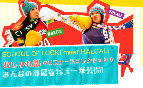 SCHOOL OF LOCK! t@bV`FbN