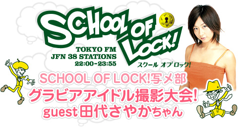 �O���r�A�A�C�h���B�e���!