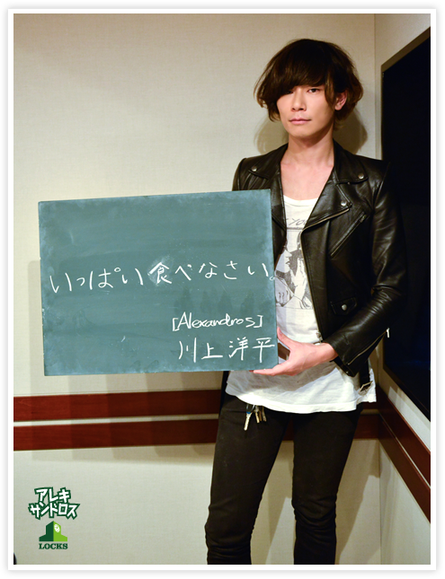 ゲスの極み LOCKS!