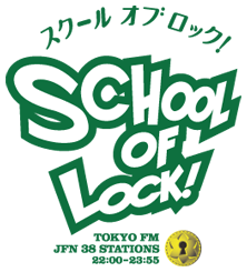 SCHOOL OF LOCK!