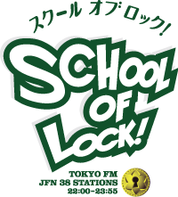 SCHOOL OF LOCK!