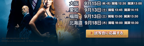 �A�C�A���}�����ʉ�