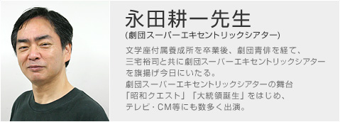 ���w�Z�����A�i�E���X�w�@�u�t