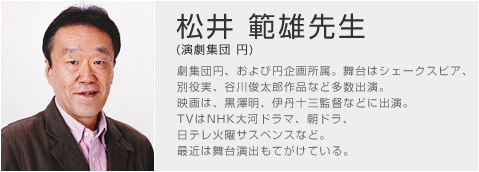 ���w�Z�����A�i�E���X�w�@�u�t