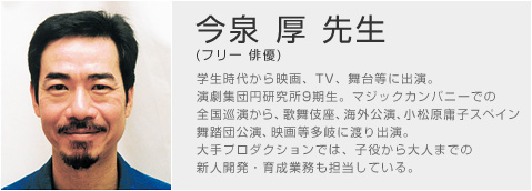 ���w�Z�����A�i�E���X�w�@�u�t