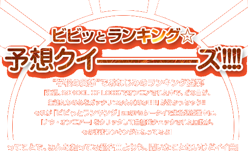 �r�r�b�ƃ����L���O���\�z�N�C�\�\�\�\�Y!!!!