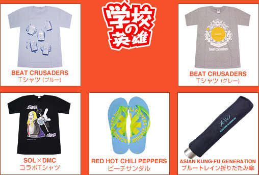 �v���[���g�ꗗ