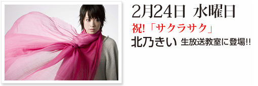 �k�T���������������ɓo��