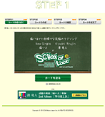 �X�y�V�����O���[�e�B���O�J�[�h�̑����