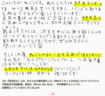 �˂��Ƃ���̎莆