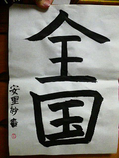 �摜