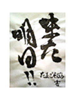�摜