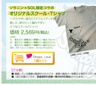 삢ɂ搶`낵CXgg債Ă݂