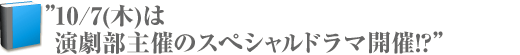 10/7()͉ẪX؃Vh}J!?