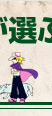 やんも先生