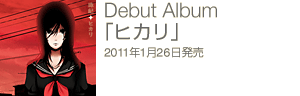 Debut AlbumuqJv2011N126
