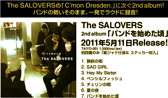The SALOVERS2nd Albumuohn߂v2011N511[XI