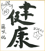 �˂��� ����C