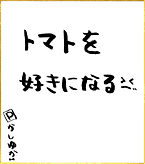 Perfume �����䂩