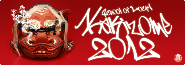 ��������2012