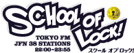SCHOOL OF LOCK!