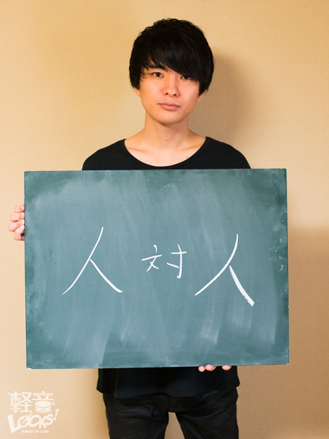 UNISON SQUARE GARDEN~SOLuyLOCKS!v