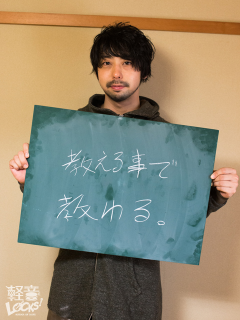 UNISON SQUARE GARDEN~SOLuyLOCKS!v