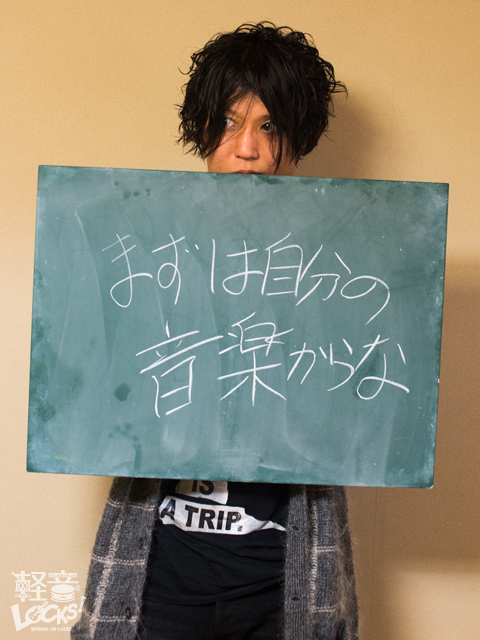 UNISON SQUARE GARDEN~SOLuyLOCKS!v