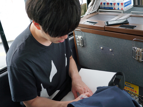 SCHOOL OF LOCK! HOPE LINE