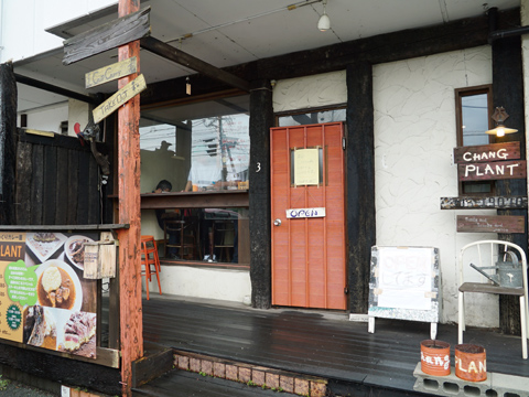 SCHOOL OF LOCK! HOPE LINE