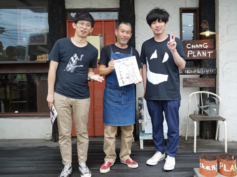 SCHOOL OF LOCK! HOPE LINE