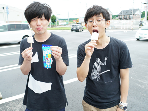 SCHOOL OF LOCK! HOPE LINE