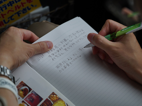 SCHOOL OF LOCK! HOPE LINE