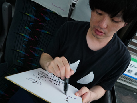 SCHOOL OF LOCK! HOPE LINE