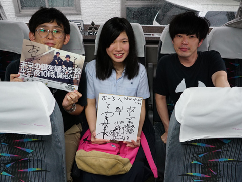 SCHOOL OF LOCK! HOPE LINE