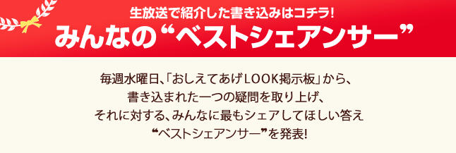 ŏЉ݂̓R`I݂Ȃ́gxXgVFAT[h