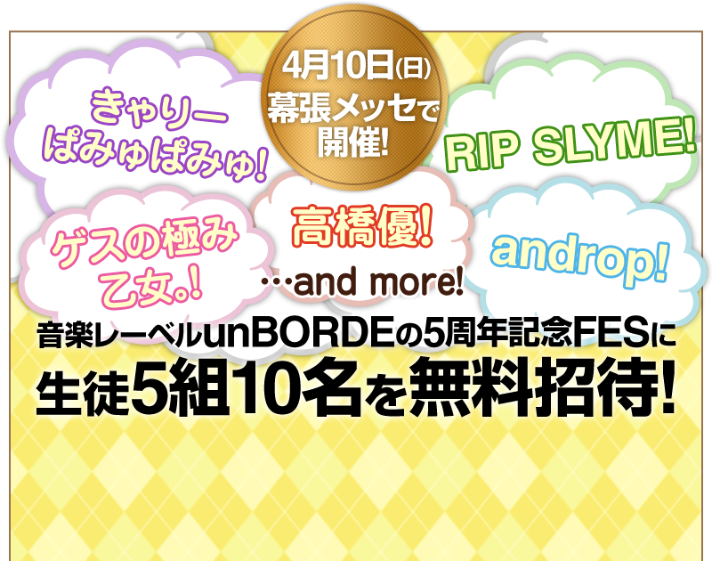 y[xunBORDE5NLOFES k5g10𖳗!