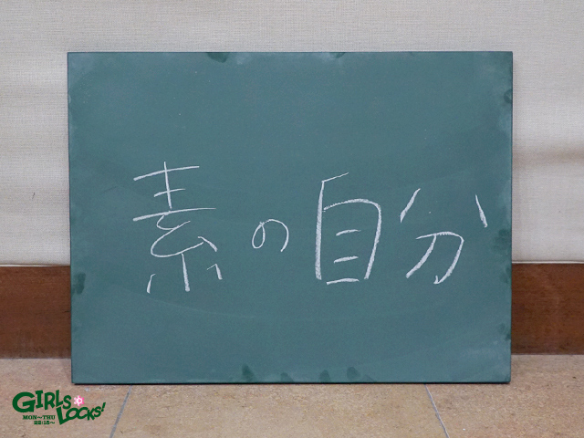 SCHOOL OF LOCK!