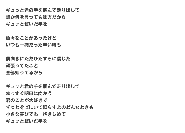 SCHOOL OF LOCK! | Little Glee Monster LOCKS! × NTTdocomo