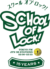 SCHOOL OF LOCKS!