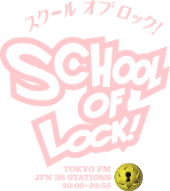 SCHOOL OF LOCK!