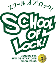 SCHOOL OF LOCKS!