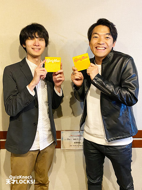 SCHOOL OF LOCK! | QuizKnock天才LOCKS! supported by カロリーメイト