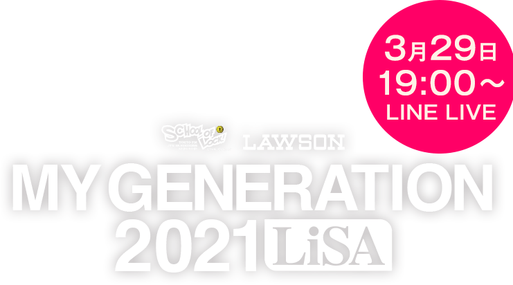 SCHOOL OF LOCK! × LAWSON MY GENERATION 2021 LiSA