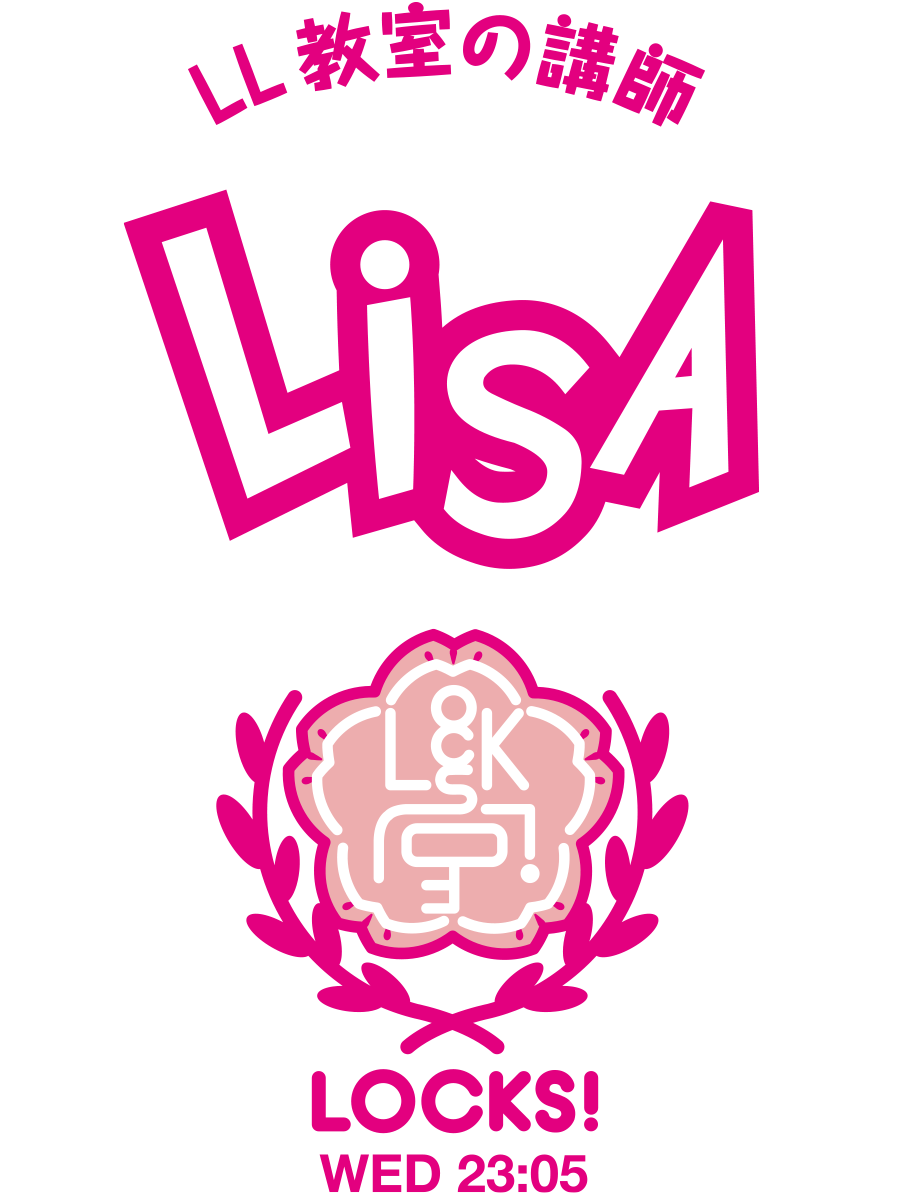 LiSA LOCKS!