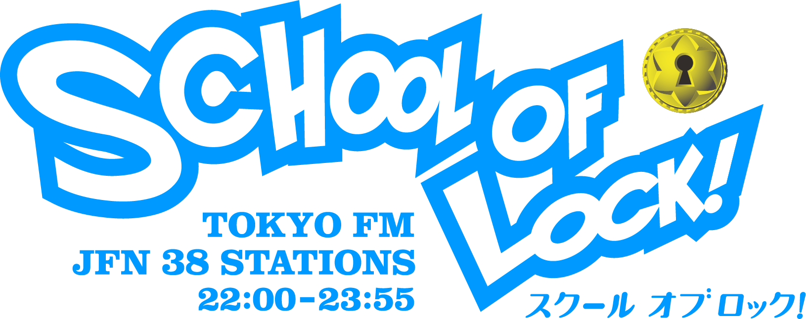 SCHOOL OF LOCK!