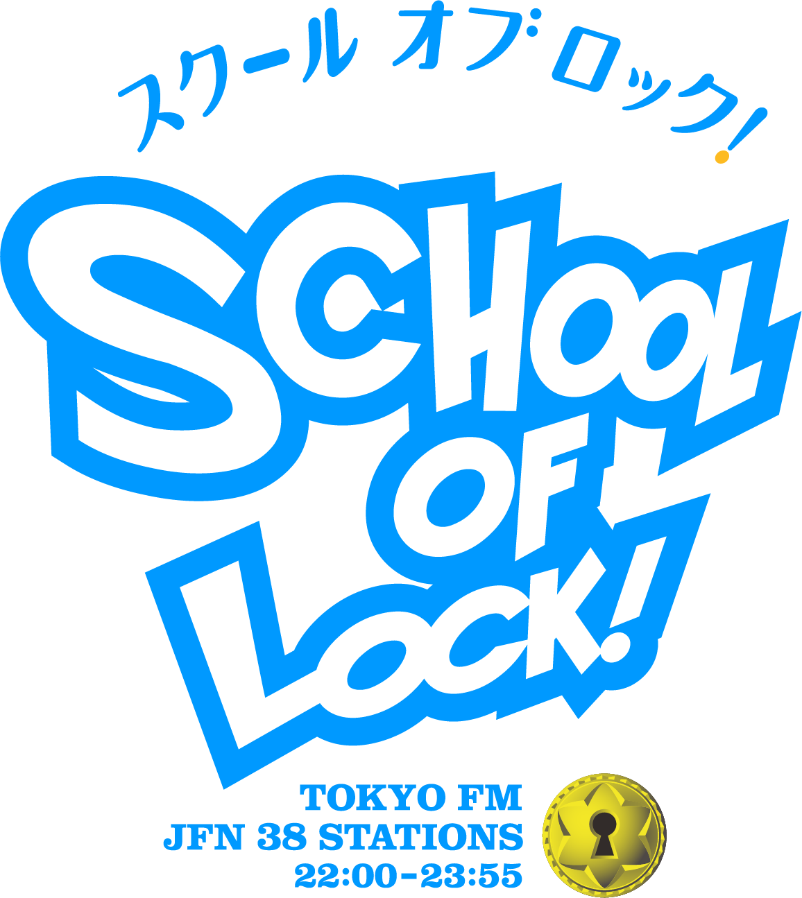 SCHOOL OF LOCK!